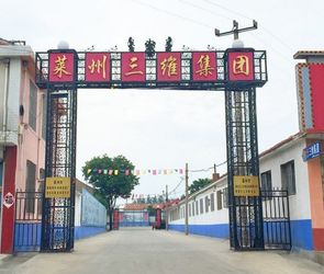 중국 Shandong Safebuild Traffic Facilities Co., Ltd.