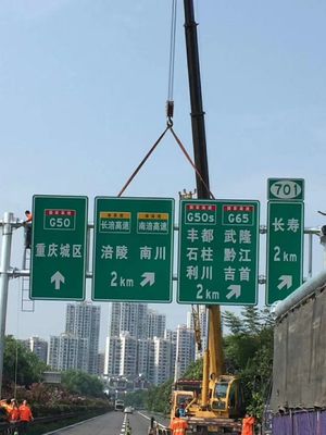 맞춤형 크기 도로 안전 포스터 알루미늄 표지판 제품용 철