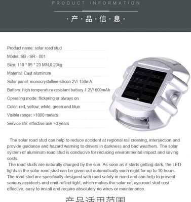 적색 LED 반사기와 태양 충전 기능을 갖춘 알루미늄 PC 태양 도로 스탠드
