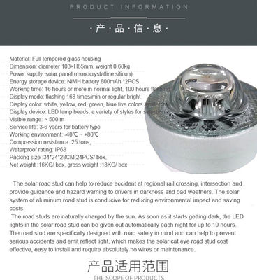 104*123*23mm 도로 코너 표지 태양 LED 도로 스터드 유리 고양이 눈 도로 안전