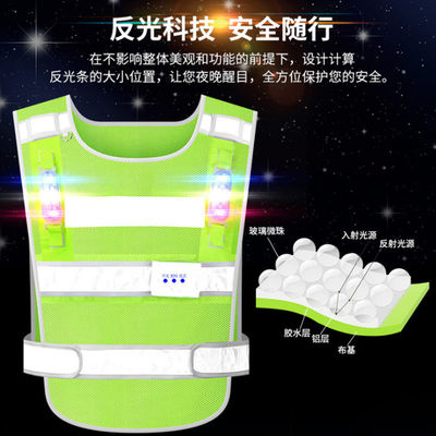 야외 자전거 반사 자켓